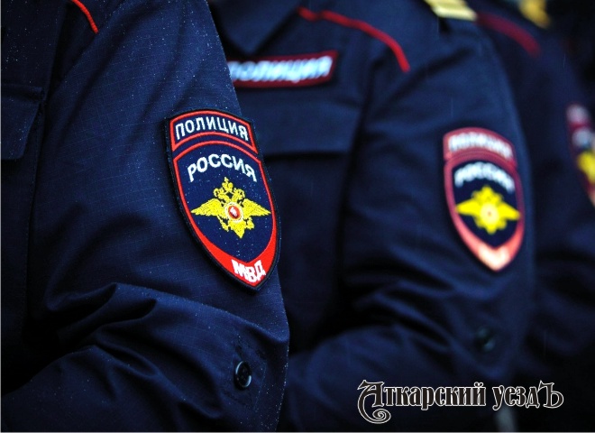 Отдел МВД приглашает жителей Аткарского района на работу в полицию