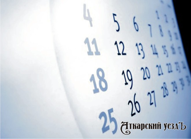 В российском правительстве уточнили список выходных на 2016 год