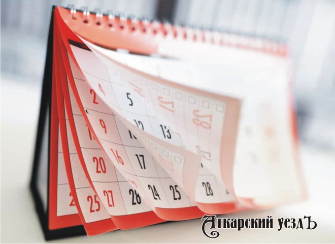 В июне жителей России ожидают две короткие рабочие недели