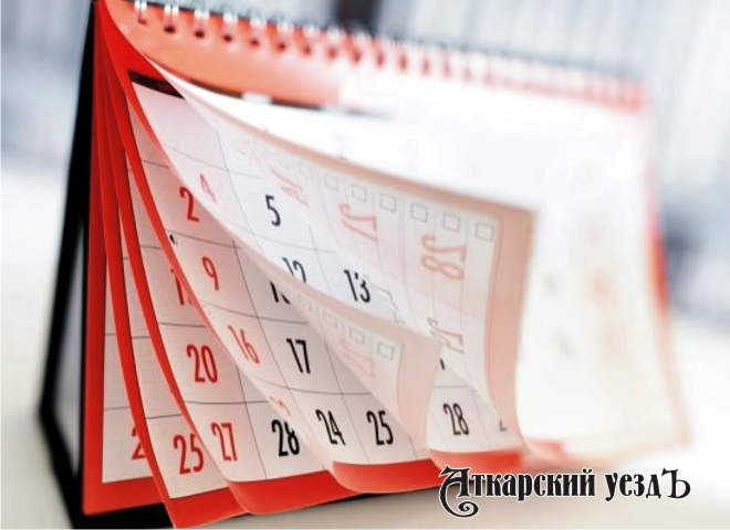 Минтруд определился с календарем праздников на 2018 год