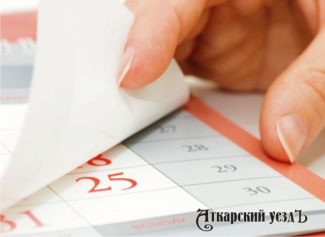 В России утвержден график праздничных дней в 2019 году