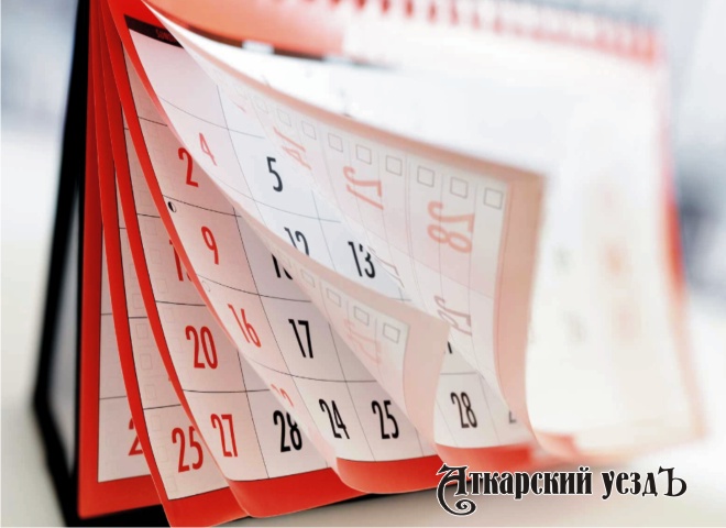 Настольный календарь с выходными днями