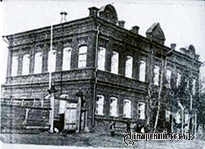 Черно-белое фото Дома пионеров в Аткарске