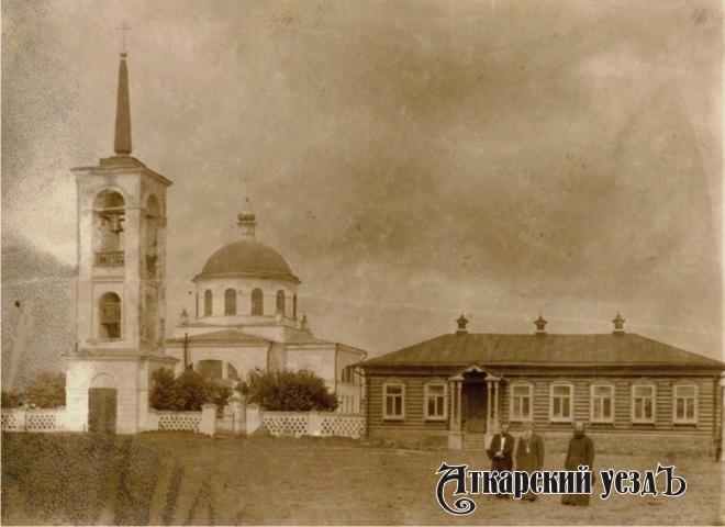 Дореволюционная фотография церкви в селе Большая Екатериновка Аткарского уезда