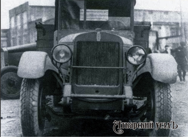85 лет назад в Аткарске на улице Чапаева создана первая автоколонна