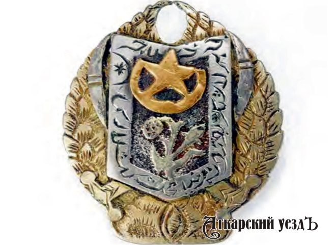 Орден Хорезмской республики
