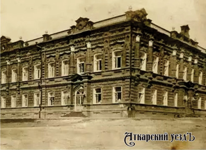 Старинное фото здания школы № 3 в Аткарске