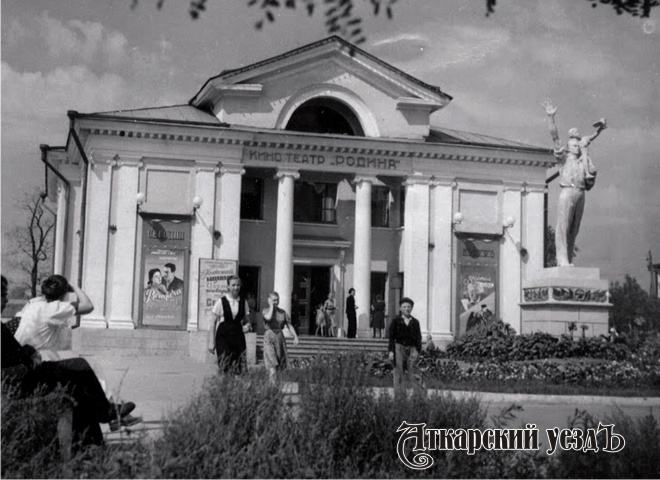 Здание кинотеатра Родина в Белгороде