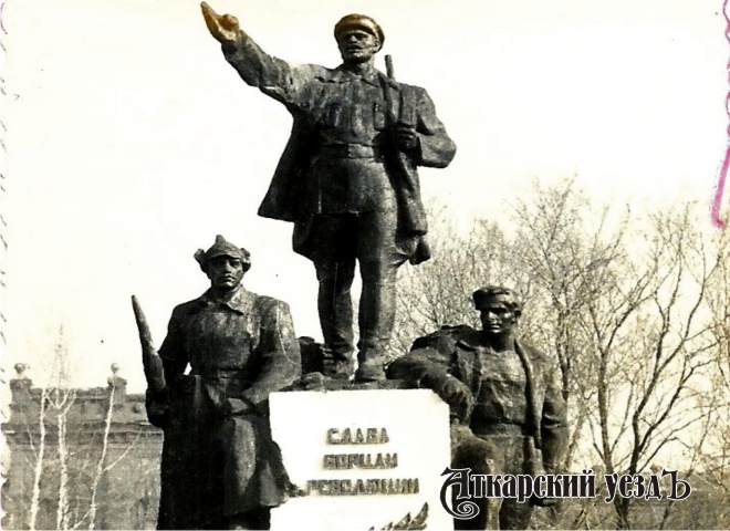 Прежний памятник Борцам революции в Аткарске