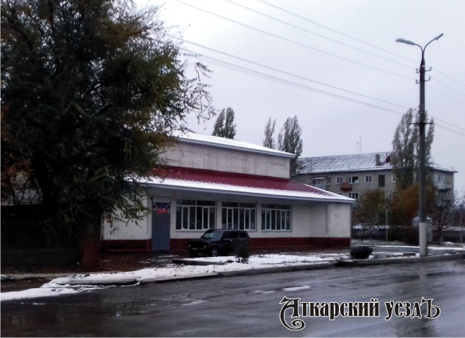 Кинотеатр Юность в городе Аткарске
