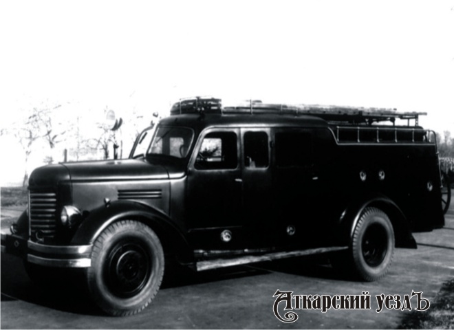 65 лет назад Аткарская пожарная охрана получила первый автомобиль