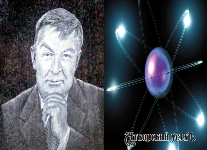 Физик Владислав Мохов