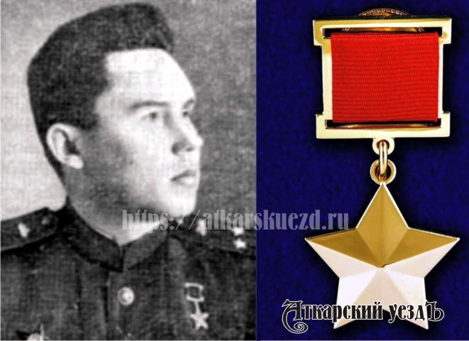 Герой Советского Союза Владимир Платицин