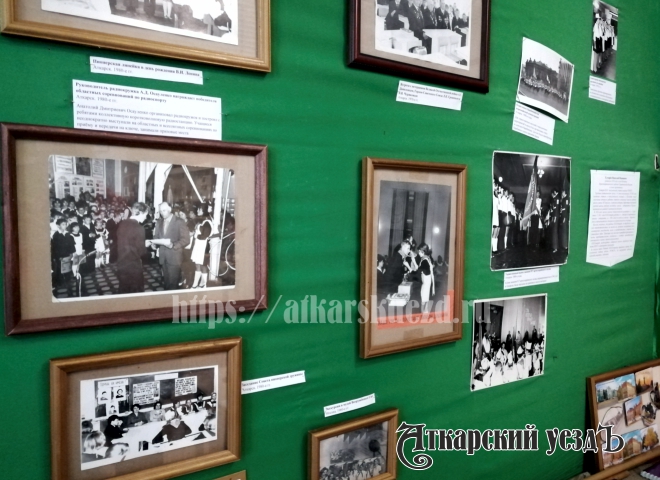 Выставка о школе-интернате в Аткарском краеведческом музее