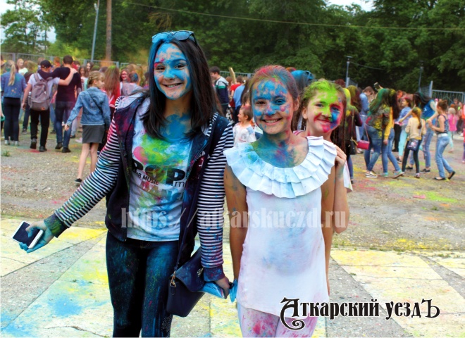 Фестиваль красок в Аткарске