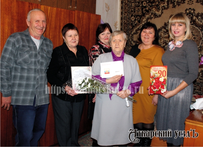 Долгожительница из Аткарска Любовь Илларионовна Макарова отметила 90-летний юбилей