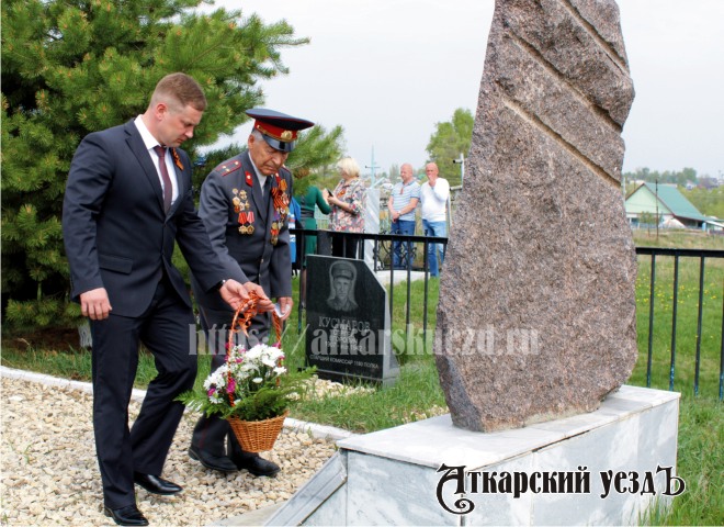 Глава Аткарского МР Виктор Елин и председатель местного Совета ветеранов Геннадий Баранов возлагают цветы