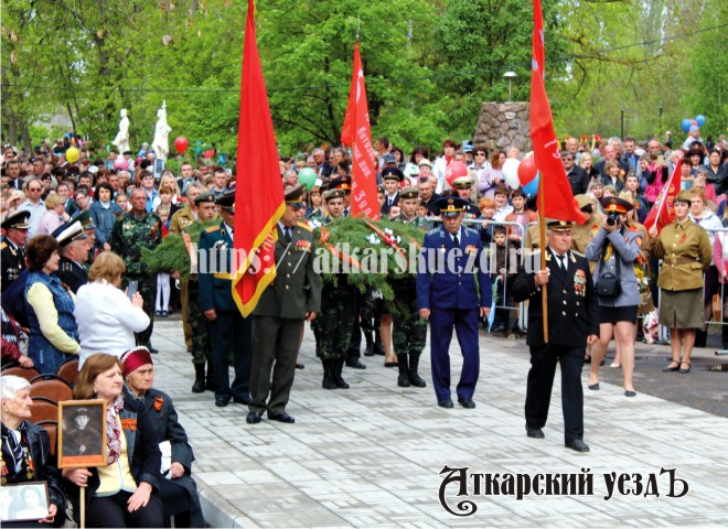 Митинг ко Дню Победы в Аткарске