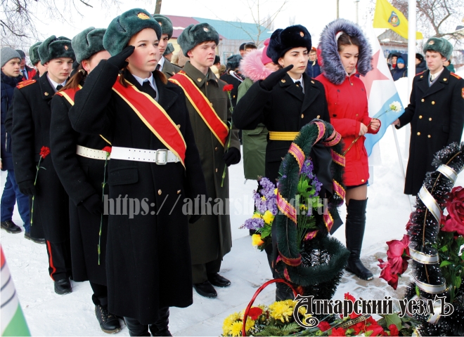 В Аткарске прошел митинг к 30-летию вывода войск из Афганистана