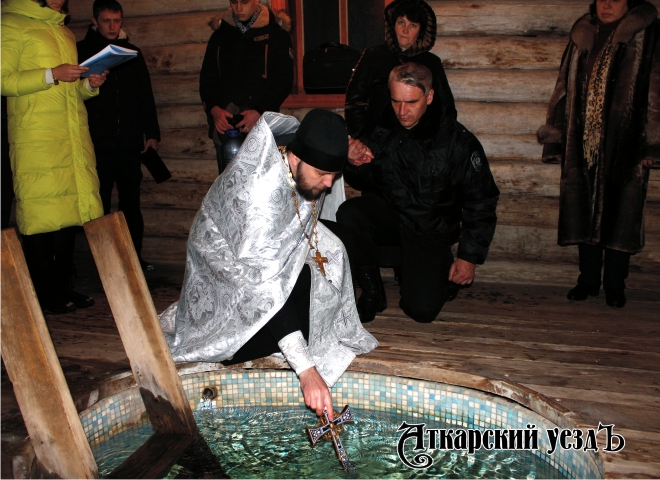Священник Максим Васильев освятил воду в купели Дегтярного оврага
