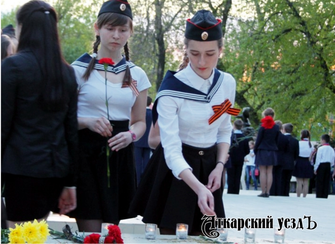 Возложение цветов в ходе акции «Свеча памяти» в городском парке Аткарска