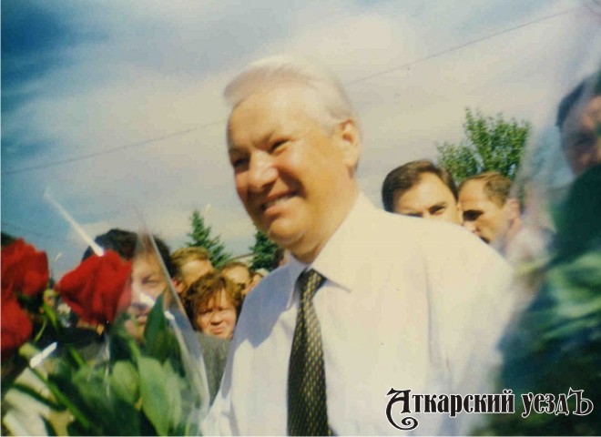 Президент РФ Борис Ельцин в Саратовской области