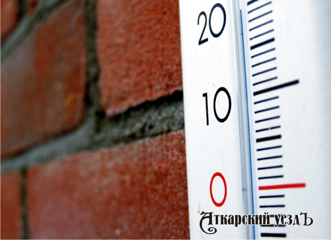 Температура воздуха в Аткарске завтра сделает 20-градусный скачок вниз