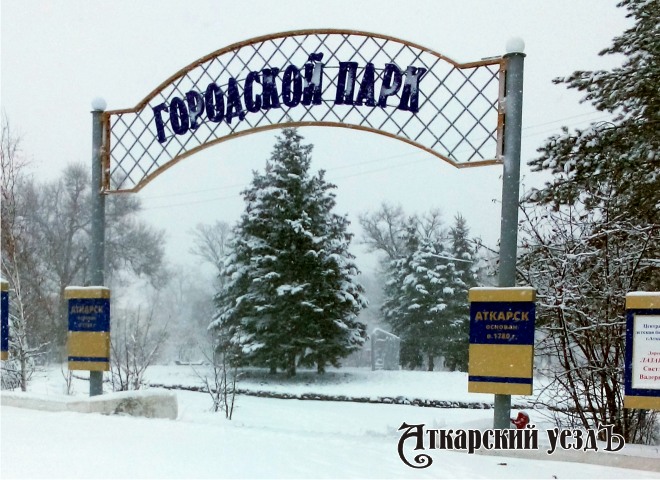 В Рождество жителей Саратовской области ожидают снег и слабая метель
