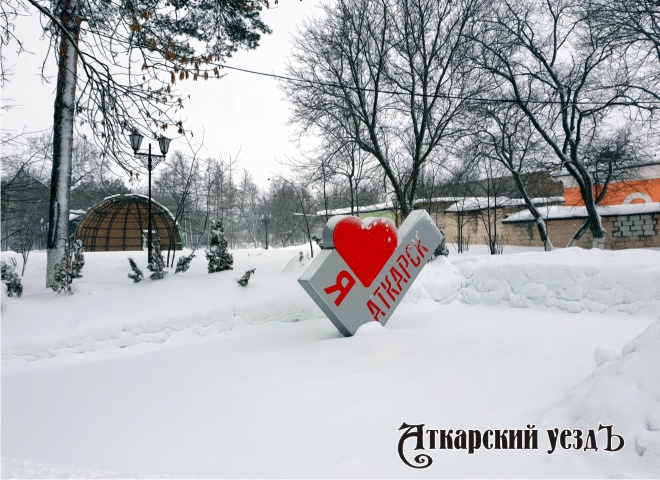 Синоптики прогнозируют жителям Аткарска оттепель и снег с дождем