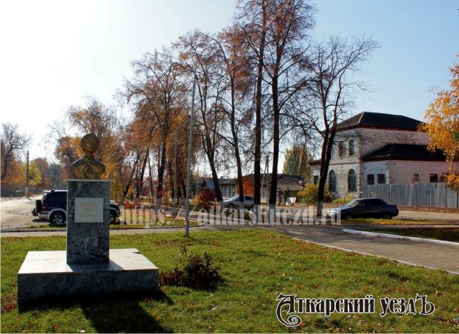 Памятник Вале Макеевой в Аткарске