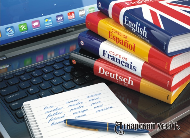 Учебники иностранного языка, ноутбук и ручка