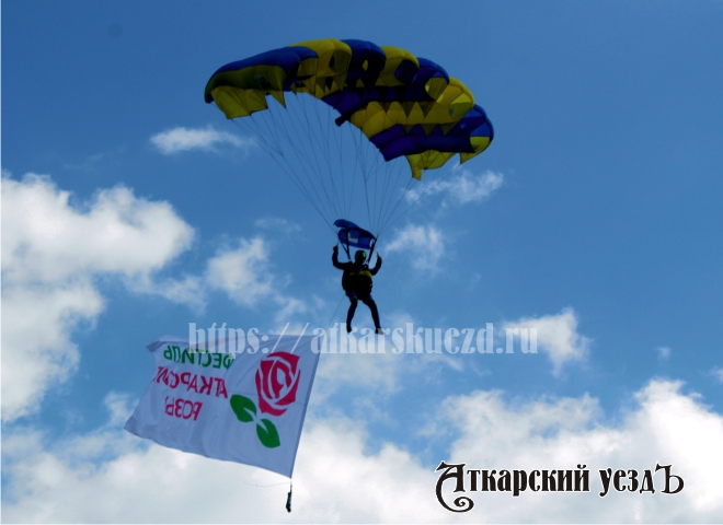 Фестиваль роз в Аткарске открылся приземлением парашютистов