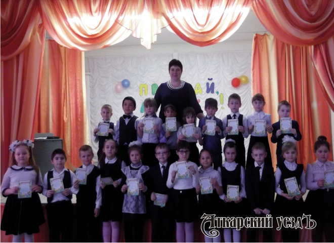 Прощание с Азбукой в 1-й школе города Аткарска