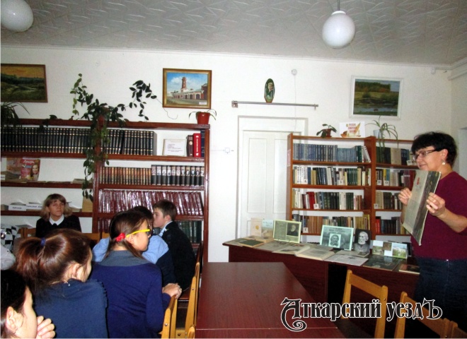 Литературный час, посвященный 200-летию Ивана Тургенева, в Аткарской библиотеке