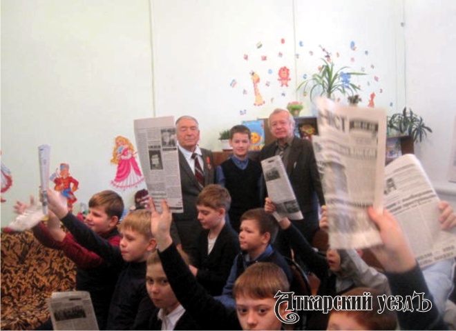Мероприятие Страна Комсомолия в Аткарской центральной детской библиотеке