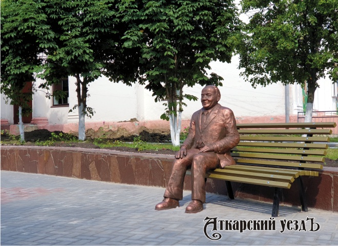 Памятник актеру Борису Андрееву в Аткарске