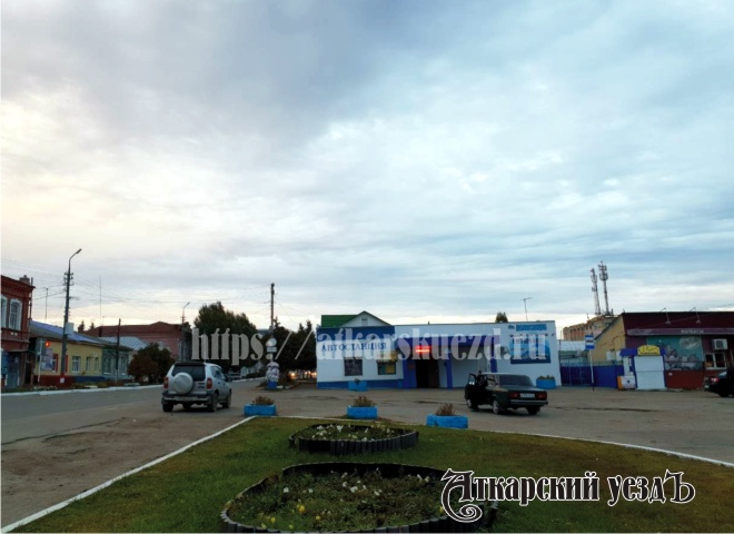 Автовокзал Аткарского района