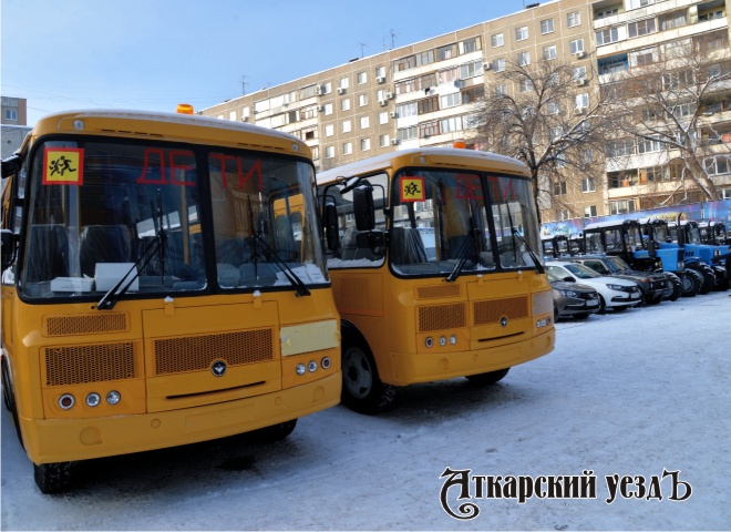 Аткарскому району передали два школьных автобуса