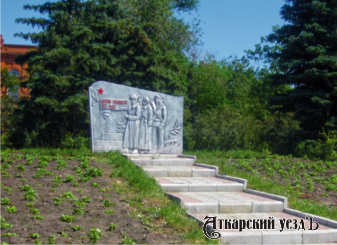 Памятник Борцам революции в Аткарске