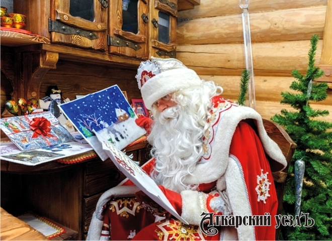 Аткарчане могут отправить письмо Деду Морозу в Роспотребнадзоре
