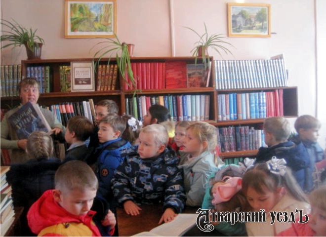 День чтения в Аткарской детской библиотеке