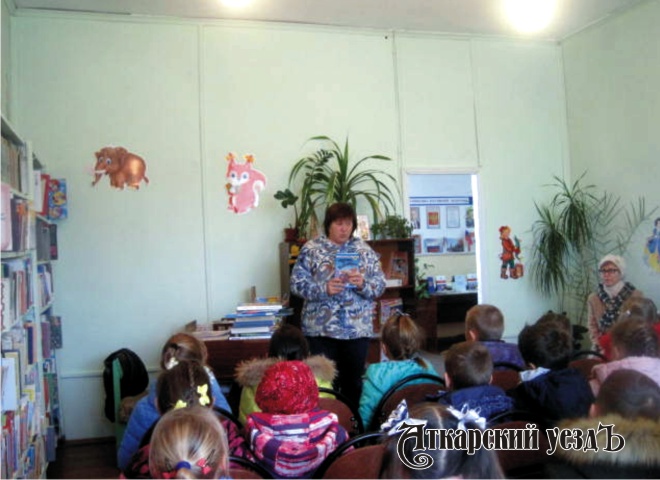 В Детской библиотеке Аткарска читали книги Михаила Каришнева-Лубоцкова