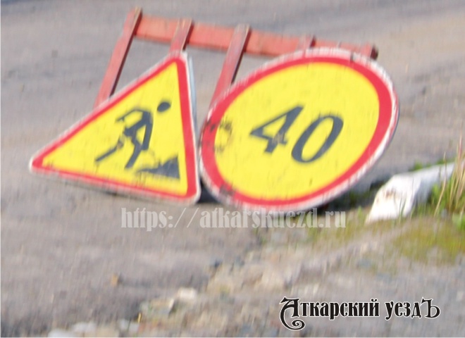 Дорожные знаки при ремонте дорог