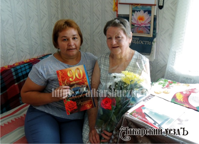 Соцработники поздравили с 90-летием жительницу Аткарска