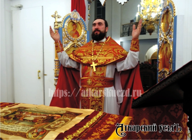 Священник Дионисий Елистратов из Аткарска