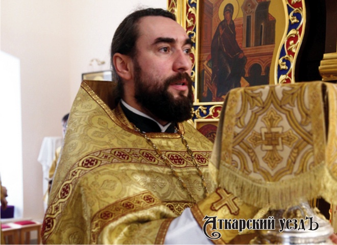 Благочинный Аткарского округа священник Дионисий Елистратов