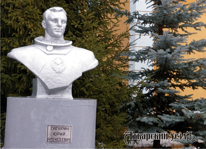 Памятник первому космонавту в Аткарске