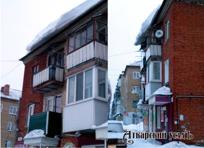 Аткарчане рассказали об угрожающей глыбе снега на крыше многоэтажки