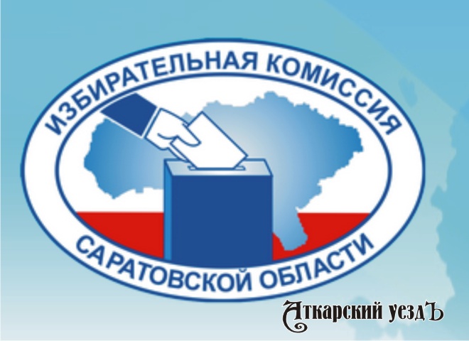 Эмблема избирательной комиссии Саратовской области