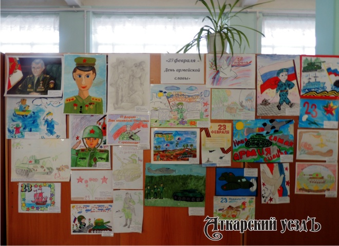 В Аткарске 23 Февраля посвятили конкурс детского рисунка
